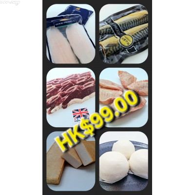 FS39 益街坊大福袋(有魚有牛又有雞)網購價HK$120.00/套，益街坊優惠價HK$99.00/套(數量有限，售完即止)